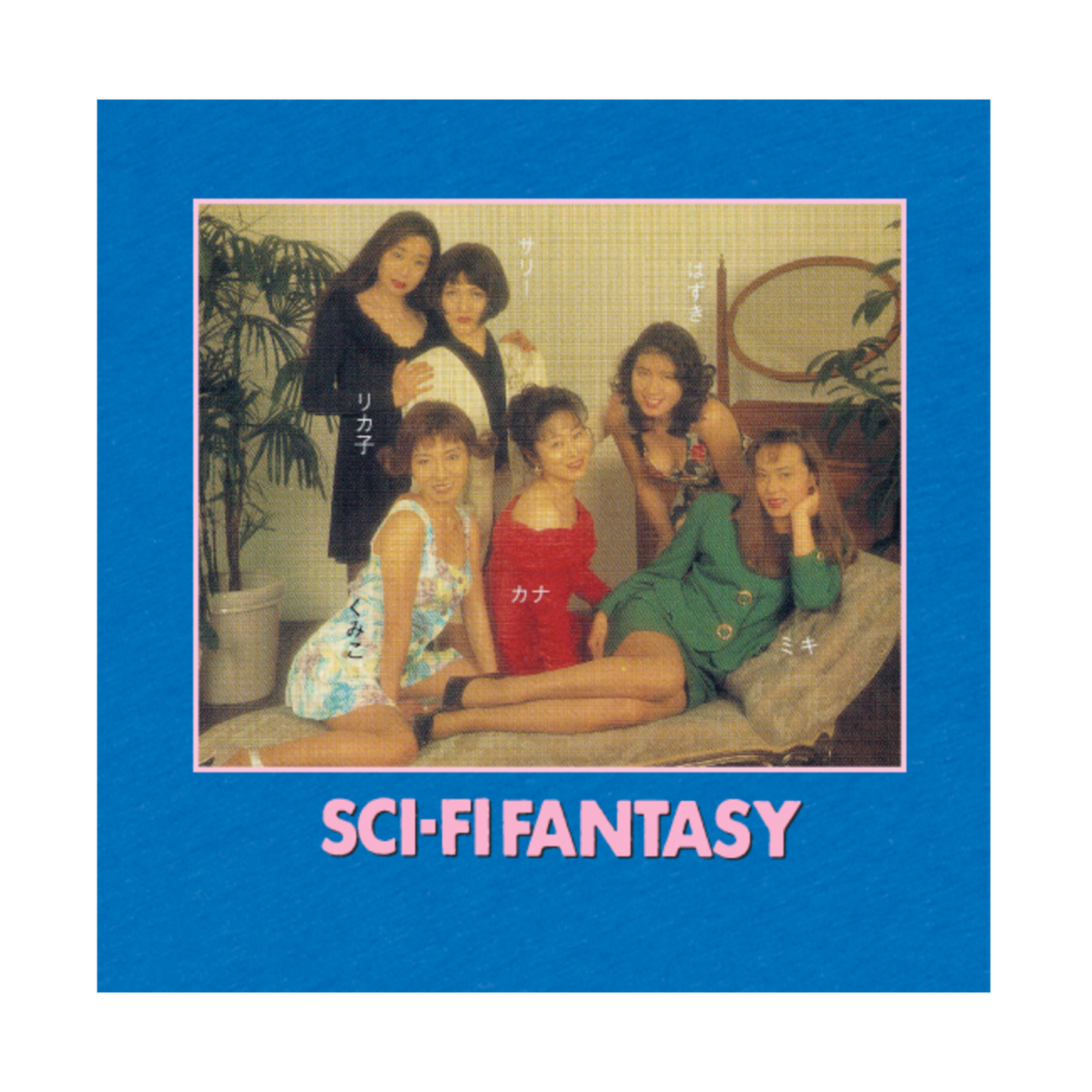 Sci-Fi Fantasy Book Club Tee - Blue
