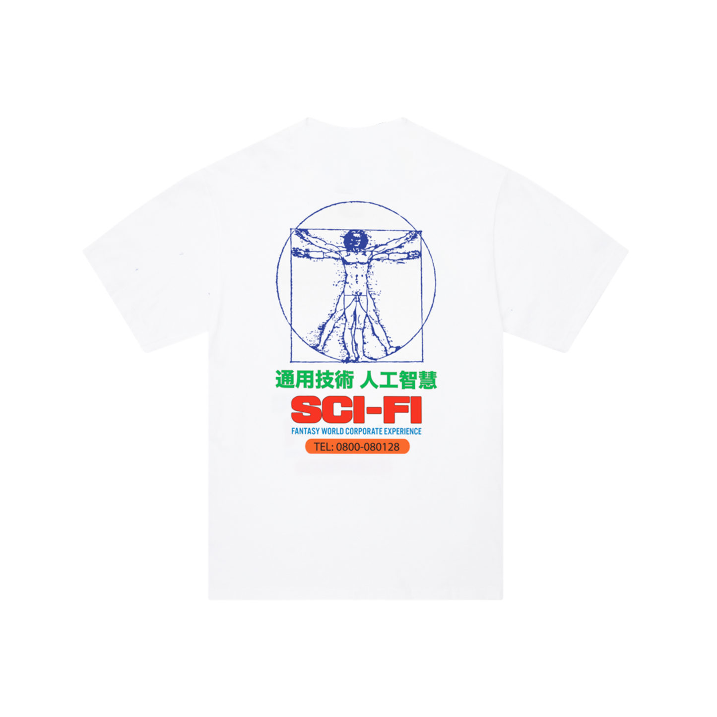 Sci-Fi Fantasy Chain of Being 2 Tee - White