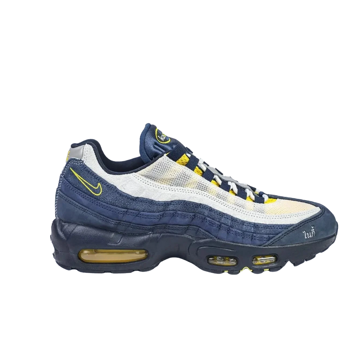 Nike SB - Air Max 95 x Eric Koston